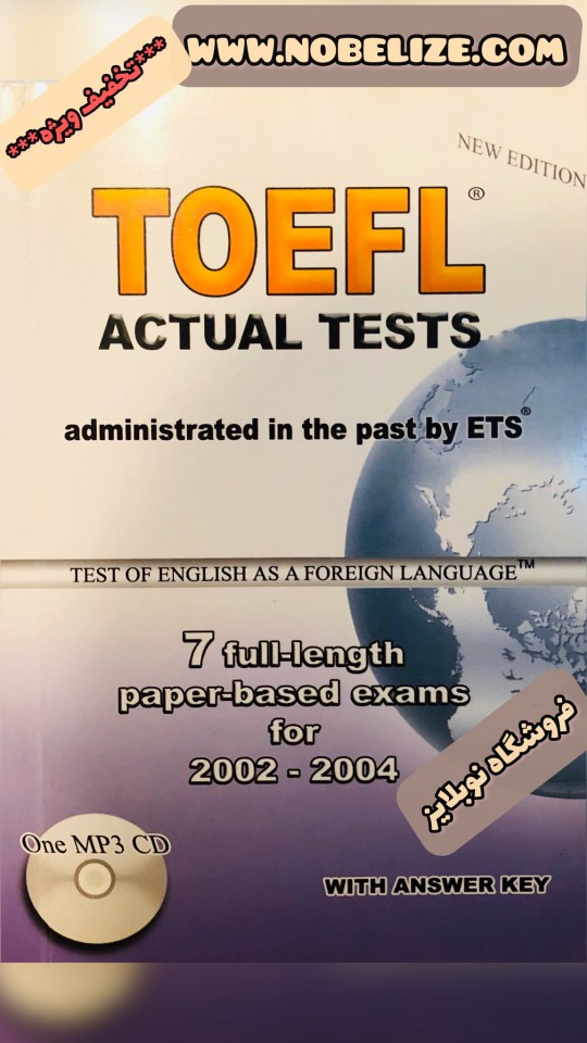 Toefl Actual Tests